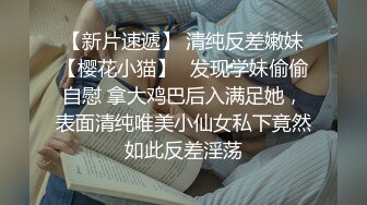 【无情的屌】黄毛大佬体力过人，佳人纷至沓来求草，粉嫩美穴狂舔暴插，一通操作瘫软拜服