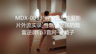 【新片速遞 】  ❤️优雅与风骚并存❤️穿上衣服是你优雅端庄的女神 脱下衣服是你的放荡风骚的小母狗 纯欲的外表与放荡的淫叫 剧烈反差 