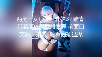 STP18042 《今日推荐》果冻传媒最新国产AV佳作《报复出轨老公高冷美少妇和私家侦探鬼混给丈夫戴绿帽》