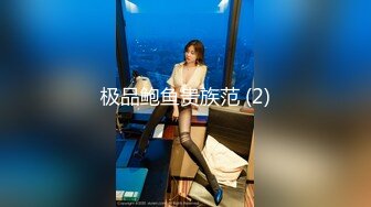 蜜桃影像PM065蜜桃成熟时首部曲高校女球经被学长轮奸