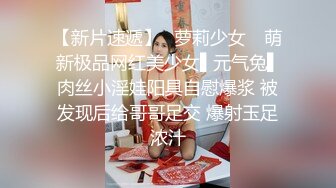 ♈极品淫荡小母狗♈长腿美少女清纯与风骚并存 谁不喜欢这么主动的小骚母狗呢？封妖蜜桃小翘臀主动上位骑乘