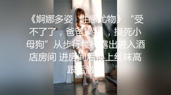 kcf9.com-正宗校花下海【哥哥的小迷妹】极品美乳~终于被操~啪啪大秀2