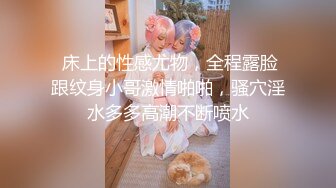 《反差萝莉✿极品调教》卡哇伊清纯系百变COSER网红嫩妹【喵酱】定制私拍，卡通装户外露出口交啪啪内射边玩边做人形小母狗