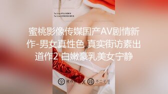 女蹲厕针孔偸拍各种女人方便~有熟女有良家少妇有年轻小姐姐~特写全景逼脸同框~看点十足 (5)