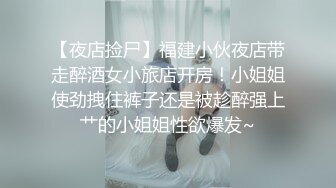 瘦猴先生探花，深夜又拿下个骚货人妻，刚下夜班来赴约，胸大逼粉，沙发插入满足淫穴