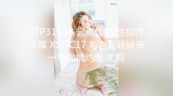 91YCM-091 91制片厂 宋雨川.啦啦队美少妇陪玩榨精