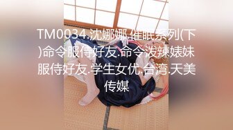 【真实情侣居家性爱私拍视频流出】清纯眼镜萝莉口交骑乘帅小伙爆操颜射