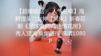 【眼镜败类探花】19岁学生妹，轮流上被干喷了，逃到沙发上继续操，真遭罪啊 (2)