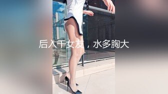 流出酒店偷拍?极品JK制服眼镜骚女被男炮友用两根情趣道具给她热身大力操哭她