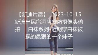 【新片速遞】 ⚫️⚫️性爱椅酒店真实偸拍离异大哥新交女友开房造爱，憋了太久干完休息会还搞，女的哭腔呻吟也给力还胡言乱语说淫语刺激