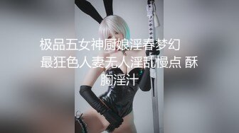 和羞涩女友的后入