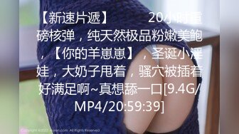 TMP0006.约啪搞上美腿黑丝秘书.用肉棒来一场性爱复仇.天美传媒