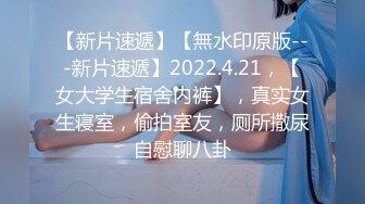 老公授权，单男撕碎老婆的丝袜