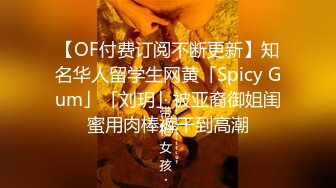 10/12最新 女友闺蜜是我的狗奴玩物狂肏蜜穴鲍汁横流VIP1196