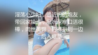   00后幼师妹被男友带到酒店里面露脸调教道具刺激，抠逼爆菊，多姿势操逼