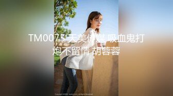 猫爪影像 MSD-151 美女白领黑料被掌握❤️沦为滴滴师傅的性奴