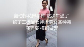 发育的很不错的小宝贝露脸勾搭狼友撩骚互动，揉奶玩逼浴室洗澡湿身诱惑，掰开逼逼自慰小豆豆精彩刺激别错过