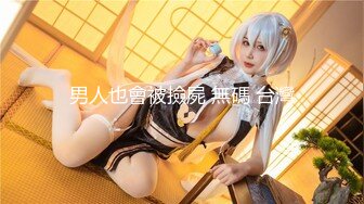 【顶级震撼✿极品骚婊】最新流出万狼求购OnlyFans地狱调教大咖【狗王】私拍第三季~吃精双通车震各种刺激玩法