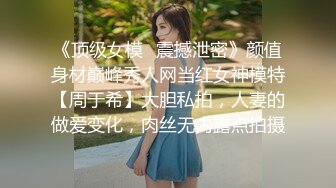 SWAG (露)超短裙可愛型小隻女性感誘惑