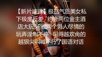 中国富二代留学生小伙和极品洋妞小女友大白天在草坪上做爱 裙子挡着坐在上面内射太刺激了