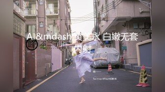 萝莉女神21岁小母狗『优咪』完美性奴 捆绑爆操 精液回收站 性爱肉便器随便操 第⑦季