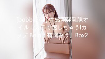 巴西天然美乳福利姬「badloliie」OF私拍 粉乳嫩穴年轻尤物 极品JK服萝莉吐舌头 (2)