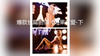 最美性爱OF女神！超可爱混血白虎美女【Frank】首次啪啪私拍，各式女上骑乘，顶操内射粉穴