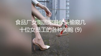 快乐风男太古里偶遇大J网黄(下集2) ,又长又粗还特持久