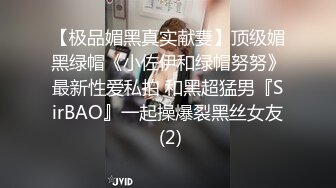 【Stripchat】超有气质的丝袜美腿女主播「Sa_shimi」超魅惑眼镜娘漏点艳舞自慰泛白浆【自压水印】