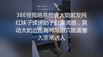 【新片速遞】 马尾辫没嫩妹子道具跳蛋自慰刺激阴蒂私处粉穴，特写掰开小穴大姨妈来了有鲜血流出