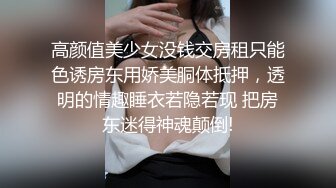 【大奶熟女】红灯区熟女【惠子阿姨】多位熟女楼凤群P淫乱