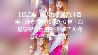 OnlyFan 甜美游戏陪玩3 花絮