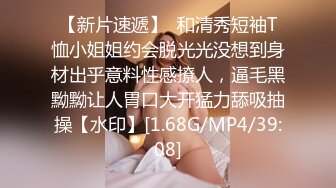 STP22520 放假后的课题研究 雪雪 美女学生丝袜挑逗年轻老师 被爆插