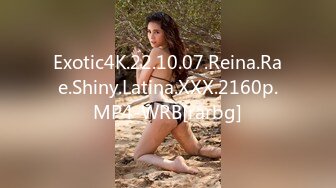 Exotic4K.22.10.07.Reina.Rae.Shiny.Latina.XXX.2160p.MP4-WRB[rarbg]