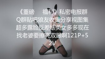 短发高颜值气质丰满妹子自摸扣逼诱惑，揉搓大奶近距离特写手指插入扣弄，快速摩擦非常诱人