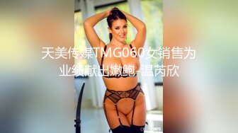 MD-0336爆乳候选人政见发表会