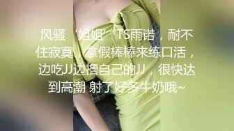 巨乳小白领今天休假，闺房大秀美乳骚逼