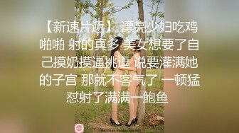 超美晚礼服极品身材人妖撩起裙子撸管亲密接吻上位不断扭动屁股操插菊花