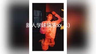 《惊艳网红私拍》露脸才是王道！万狼求购Onlyfans极品大奶顶级身材封面女神PimP私拍~洗澡紫薇打炮~有钱人的玩物