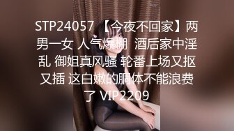 2023.4.24 乐橙酒店偷拍~极品美女学妹调教有被虐倾向的富二代男友后做爱