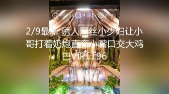 【某某门事件】第271弹 情侣酒店露天阳台做爱 被全程录像完全不避讳他人