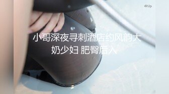 ★☆福利分享☆★顶级精品！维拉舞团风骚气质小姐姐【瑶瑶】加密特五期，各种情趣透视露毛露奶劲曲热舞，表情抚媚挑逗看硬了20V (6)