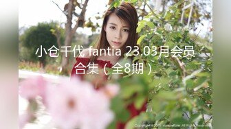 (HD1080P)(ハメ撮りマスターD)(fc3143750)怒涛の200分！ 小動物系の色白スレンダー美--に２回中出しちゃいました。 (2)