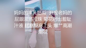 花臂胸前纹身外围，黑丝美腿深喉舔逼，后入爆插尽情输出