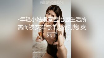  漂亮嫂子请你吃饺子 看到性感大屁屁还想调戏吃嫂子 好猛把嫂子都操虚脱了