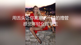  模特下海了丝袜情趣高颜值好身材露脸约啪蒙面小哥，掰开骚逼让小哥舔弄