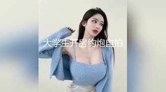 金发网红外围美女调情69姿势舔小穴扶着大屁股撞击射不出想要无套