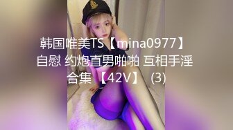 【OnlyFans】【逃亡】国产女21岁小母狗优咪强制高潮，拍摄手法唯美系列，调教较轻，视频非常好，女的也够漂亮 174