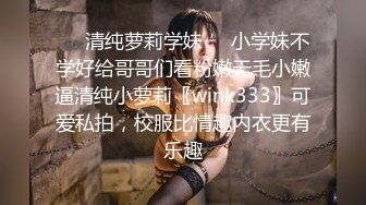 《顶级大师》美女如云商场极限4K贴身抄底多位都市靓妹神秘裙底春光亮点多各种T裤露臀透明内小清新内非常顶