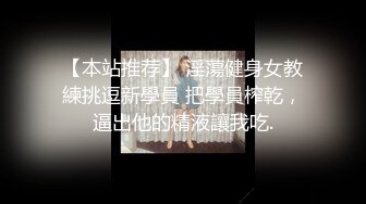 ✨渣男强上04年小嫩妹✨好像还是处女全程怕疼不让艹，陆陆续续搞了三十分钟才成功艹逼！